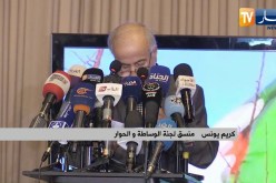 كريم يونس: ” الهيئة لاتزال في صالح تدابير التهدئة لإنجاح أهداف الحوار “