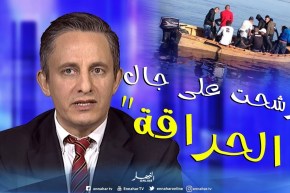 غاني مهدي:  سبب ترشحي لرئاسيات 2019 هم الحراقة