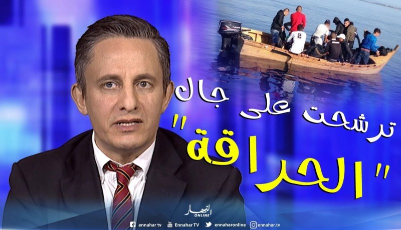 غاني مهدي:  سبب ترشحي لرئاسيات 2019 هم الحراقة