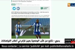 ويست هام الإنجليزي يصرف النظر عن ضم براهيمي