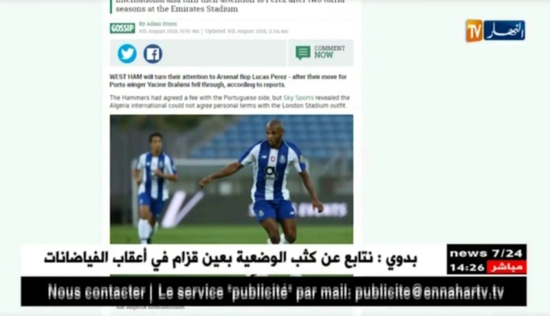 ويست هام الإنجليزي يصرف النظر عن ضم براهيمي