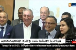 برج بوعريريج/ توقيع إتفاقية تعاون بين شركة “كوندور” و جامعة المسيلة