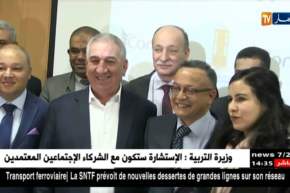 برج بوعريريج/ توقيع إتفاقية تعاون بين شركة “كوندور” و جامعة المسيلة