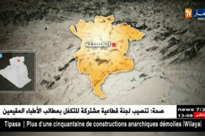 المسيلة/هزّة أرضية شدّتها 3.4 على سلّم ريشتر !