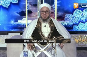 فاسألوا: حكم تقبيل يد الوالدين والعلماء وكبار السن ؟