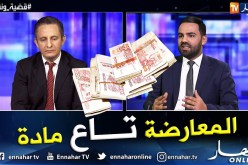 غاني مهدي:  أحزاب المعارضة أغرقتها السلطة بالمال 15