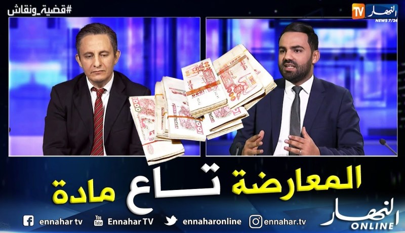 غاني مهدي:  أحزاب المعارضة أغرقتها السلطة بالمال 15