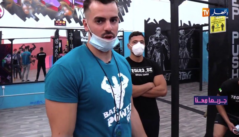 جربها معانا: رياضة لتمارين تقوية عضلات الجسم