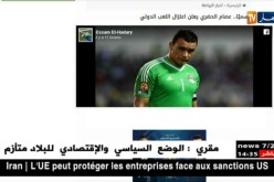 الحارس المصري “عصام الحضري” يعتزل اللعب دوليا