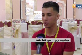 حفلات الــ BEM تنافس الأعراس في قاعات الحفلات