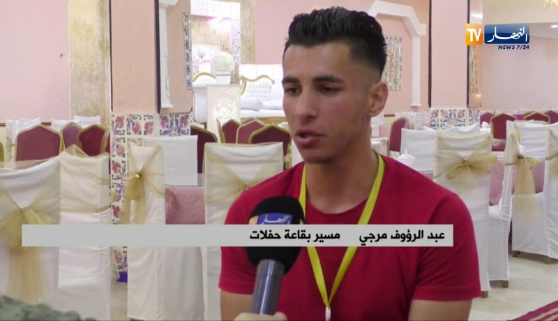 حفلات الــ BEM تنافس الأعراس في قاعات الحفلات