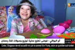 عين تموشنت: عمليات جراحية مستعصية تجرى بمستشفى بن زرجب