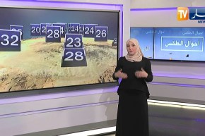 أجواء حارة مع درجات حرارة قياسية.. أحوال الطقس ليوم الثلاثاء 23 جوان 2020