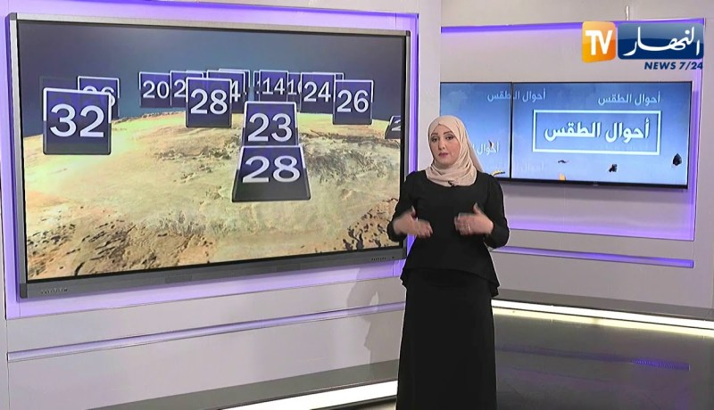 أجواء حارة مع درجات حرارة قياسية.. أحوال الطقس ليوم الثلاثاء 23 جوان 2020