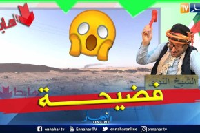 طالع هابط الشيخ: النوي يكشف فضيحة من العيار الثقيل بورقلة ويناشد السلطات العليا للتصدي لمافيا العقار