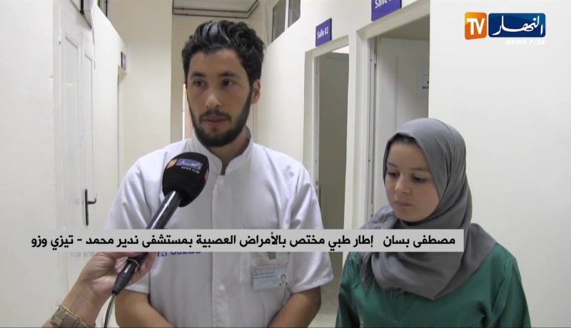 تيزي وزو/ أوّل وحدة لعلاج الجلطات الدماغية “avc” تدخل الخدمة