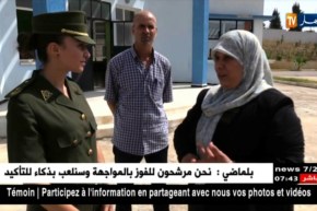 درك وطني: إجراءات أمنية إستثنائية لضمان الأمن بالمؤسسات التربوية على مدار السنة