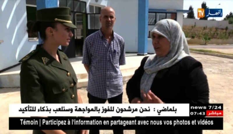 درك وطني: إجراءات أمنية إستثنائية لضمان الأمن بالمؤسسات التربوية على مدار السنة