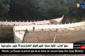 عنابة: كشف ورشتين سرّيتين لصناعة قوارب الموت !!