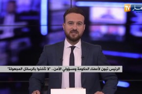 متابعة الإطارات بناء على رسائل مجهولة .. مسؤولون يفقدون روح المبادرة