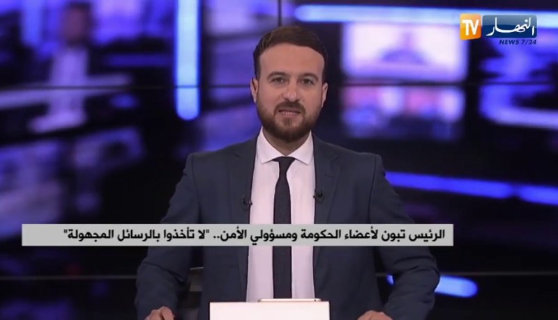 متابعة الإطارات بناء على رسائل مجهولة .. مسؤولون يفقدون روح المبادرة