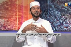 دور الوعي الجمعي والتعلق بالأمل في الحرب على انتشار الوباء
