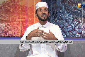 دور الوعي الجمعي والتعلق بالأمل في الحرب على انتشار الوباء