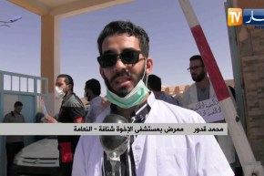 النعامة: عمال مستشفى الإخوة شنافة يطالبون بتوفير الأمن بعد تعرض زميلهم للإعتداء