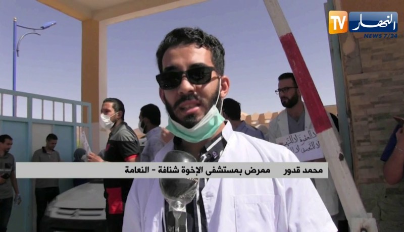 النعامة: عمال مستشفى الإخوة شنافة يطالبون بتوفير الأمن بعد تعرض زميلهم للإعتداء