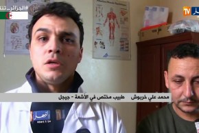 جيجل/ تدعيم المستشفى المركزي محمد الصديق بن يحي بأطباء أخصائيين في الأشعة