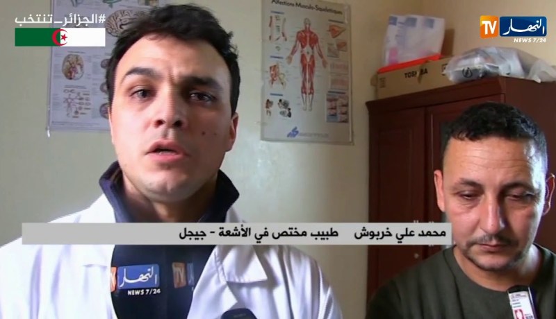 جيجل/ تدعيم المستشفى المركزي محمد الصديق بن يحي بأطباء أخصائيين في الأشعة