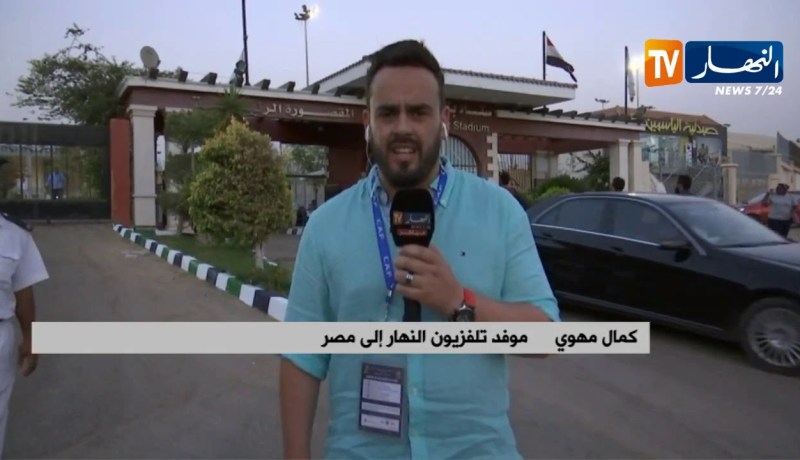 موفد النهار إلى القاهرة: بلماضي يعزل لاعبيه عن الإعلام والجماهير في أول حصة تدريبية للمنتخب الوطني