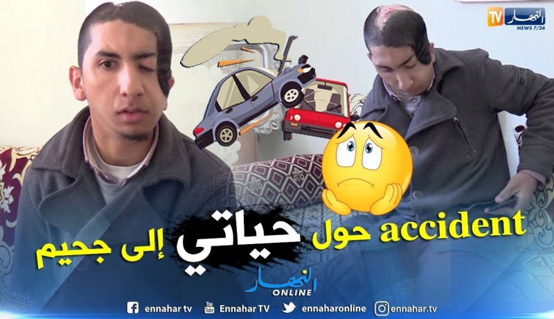 جزائريون: محمد.. حياتي مستمرة رغم شكلي المختلف