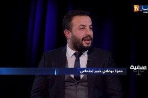 القضية / جنحة ضرب سارق نشأ عنه عاهة مستديمة
