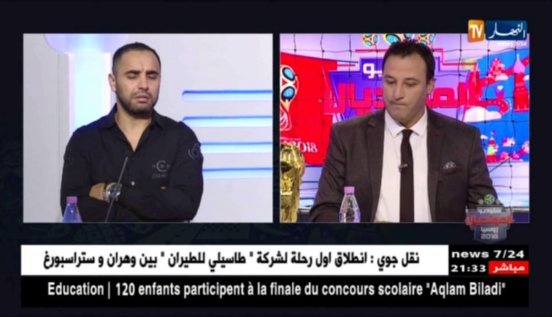 أمين أكساس: المنتخب الفرنسي سيطر على أطوار المباراة فاستحق التأهل ..