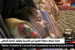 مستغانم: عائلة تعيش داخل قبو عمارة منذ أزيد من ستة سنوات بحي الميشلار
