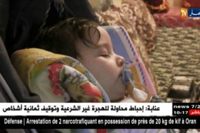 مستغانم: عائلة تعيش داخل قبو عمارة منذ أزيد من ستة سنوات بحي الميشلار