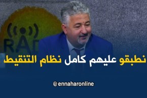 محي الدين إلياس :  كل من لدية رخصة جديدة أو قديمة يطبق عليه نظام التنقيط