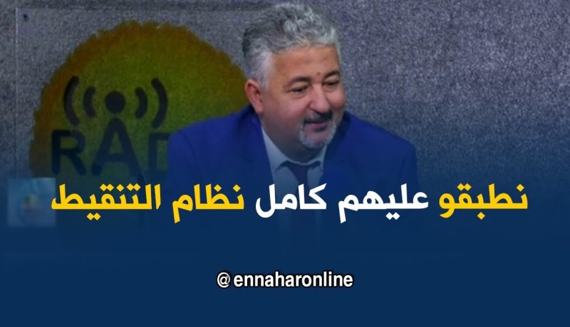محي الدين إلياس :  كل من لدية رخصة جديدة أو قديمة يطبق عليه نظام التنقيط
