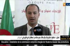 تعاون/ ترقية روح المقاولاتية لدى الطلبة…خطوة نحو الولوج إلى عالم الشغل