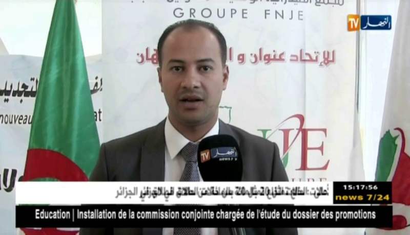 تعاون/ ترقية روح المقاولاتية لدى الطلبة…خطوة نحو الولوج إلى عالم الشغل