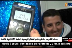 الدرك الوطني يضع حيز الخدمة جهازين جديدين لتسهيل الكشف عن الكحول والمخدرات
