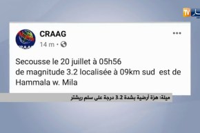 ميلة: هزة أرضية بشدة 3.2درجة على سلم ريشتر