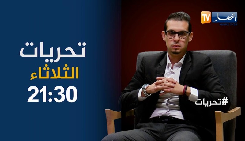 تحريات/  ” تخلص منه في سهرة ماجنة مع حبيبته ورمى جثته في الغابة لإخفاء جريمته”..ترقبوها الثلاثاء