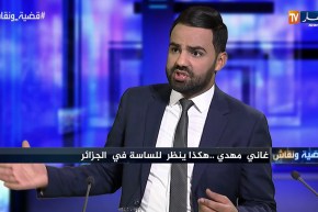 غاني مهدي: الماكياج الذي وضع في المنظومة التربوية خطير