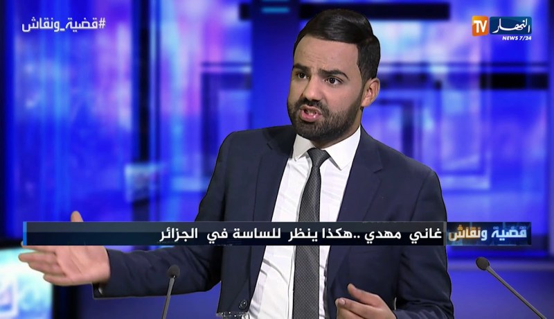 غاني مهدي: الماكياج الذي وضع في المنظومة التربوية خطير