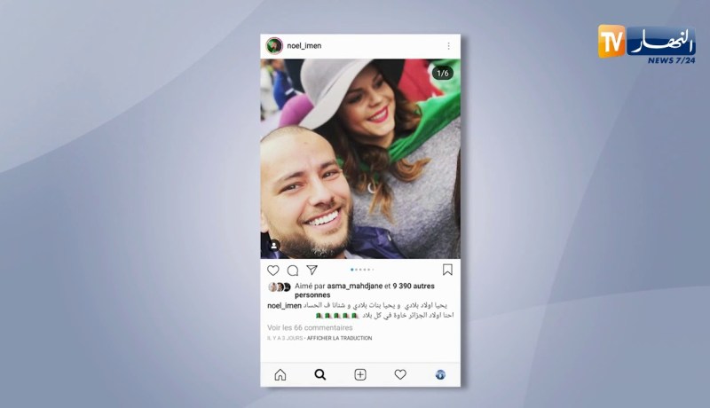 ثقافة: فنانون يباركون إنتصار الشعب الجزائري