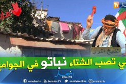 طالع هابط: الشيخ النوي يبرز معناة سكان يعيشون بجانب نهر  كارثة
