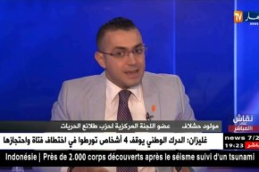 نقاش على المباشر: غلق تخصص العلوم السياسية في 13 ولاية.. وأحزاب بشعار “تقاسم الغنيمة”!