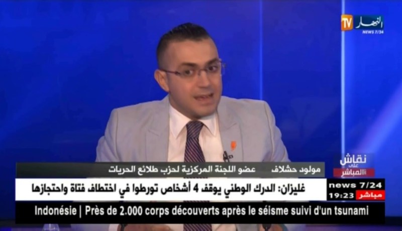 نقاش على المباشر: غلق تخصص العلوم السياسية في 13 ولاية.. وأحزاب بشعار “تقاسم الغنيمة”!